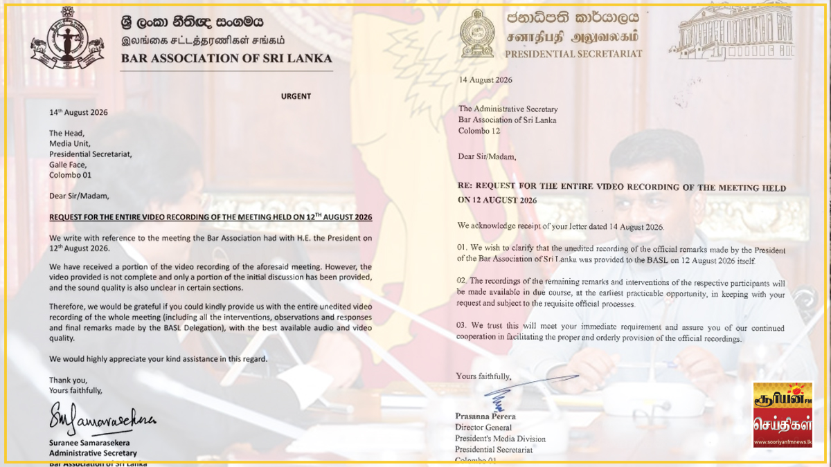 சந்திப்புக் காணொளிகளை கோருகிறது சட்டத்தரணிகள் சங்கம் - ஜனாதிபதி ஊடகப் பிரிவு பதில்!