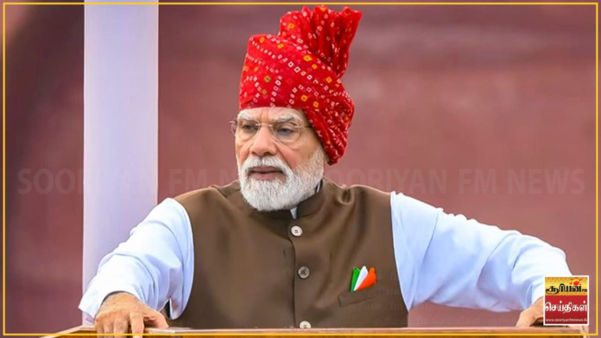 80ஆவது சுதந்திர தின உரையில் பிரதமர் மோடி தடுமாற்றம் - அயர்லாந்து கொடியை அணிந்தார் எனவும் விமர்சனம்!