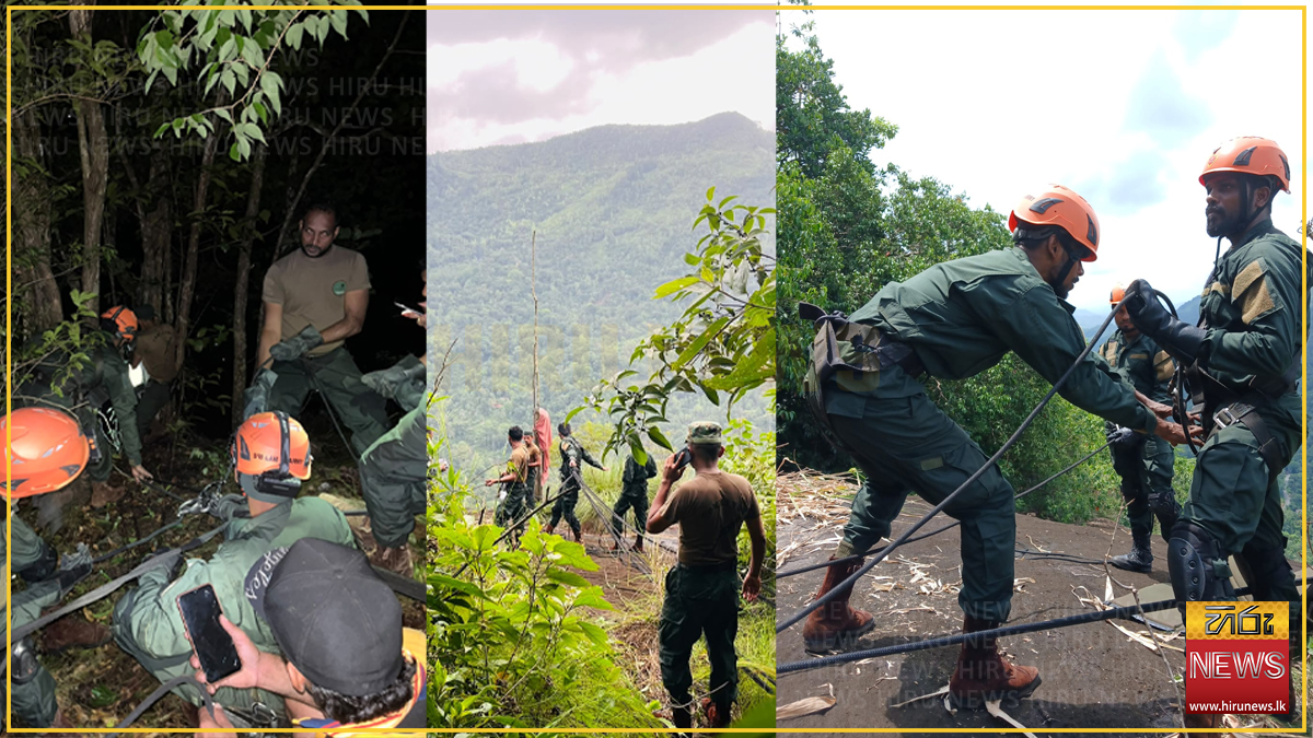 අයගමදී අතුරුදන් වූ පුද්ගලයාගේ සිරුර ප්‍රපාතයෙන් ගොඩගැනීමට යුද හමුදා මෙහෙයුමක්