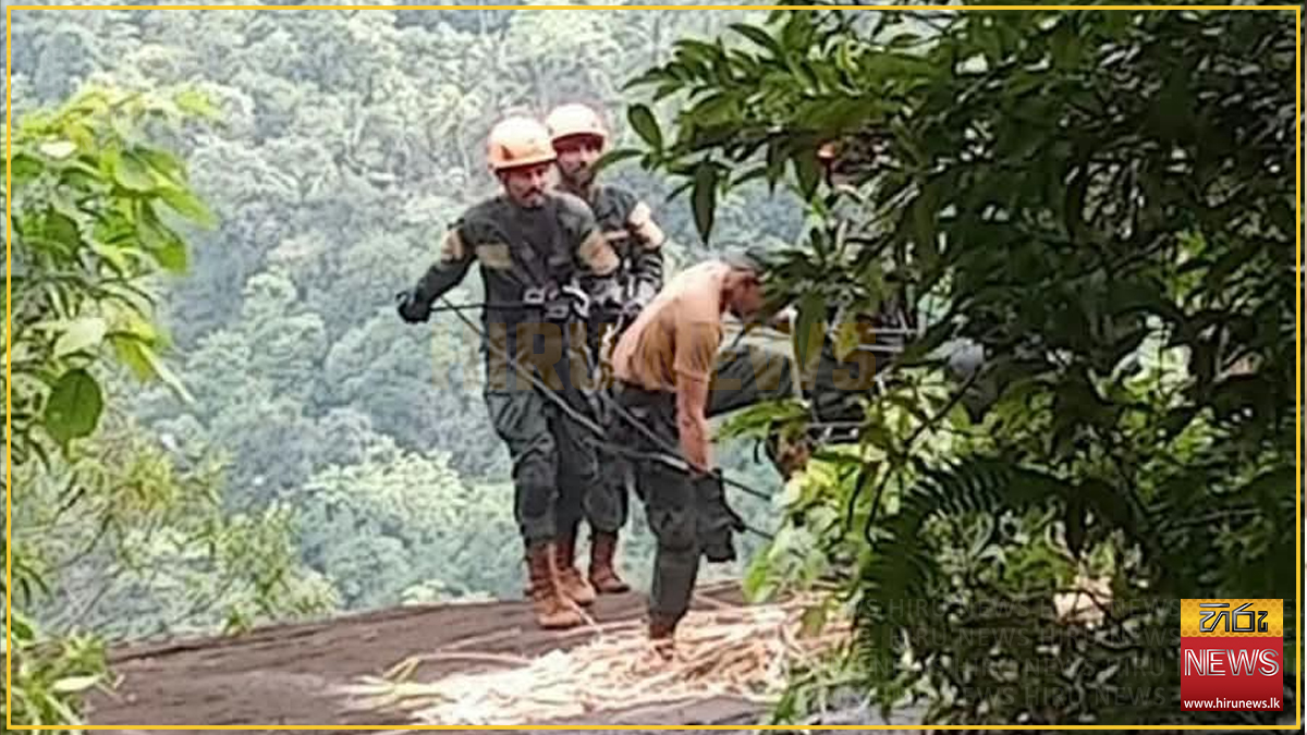 අයගමදී ප්‍රපාතයකට වැටී මිය ගිය පුද්ගලයාගේ සිරුර ගොඩ ගනී