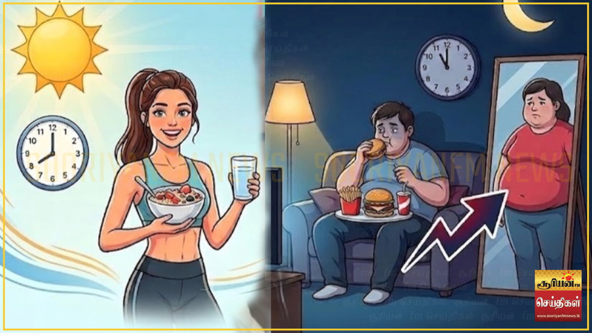 சாப்பிடும் நேரம் தவறினால் உடல் எடை கூடுமா? அதிர்ச்சி தரும் ஆய்வு முடிவுகள்!