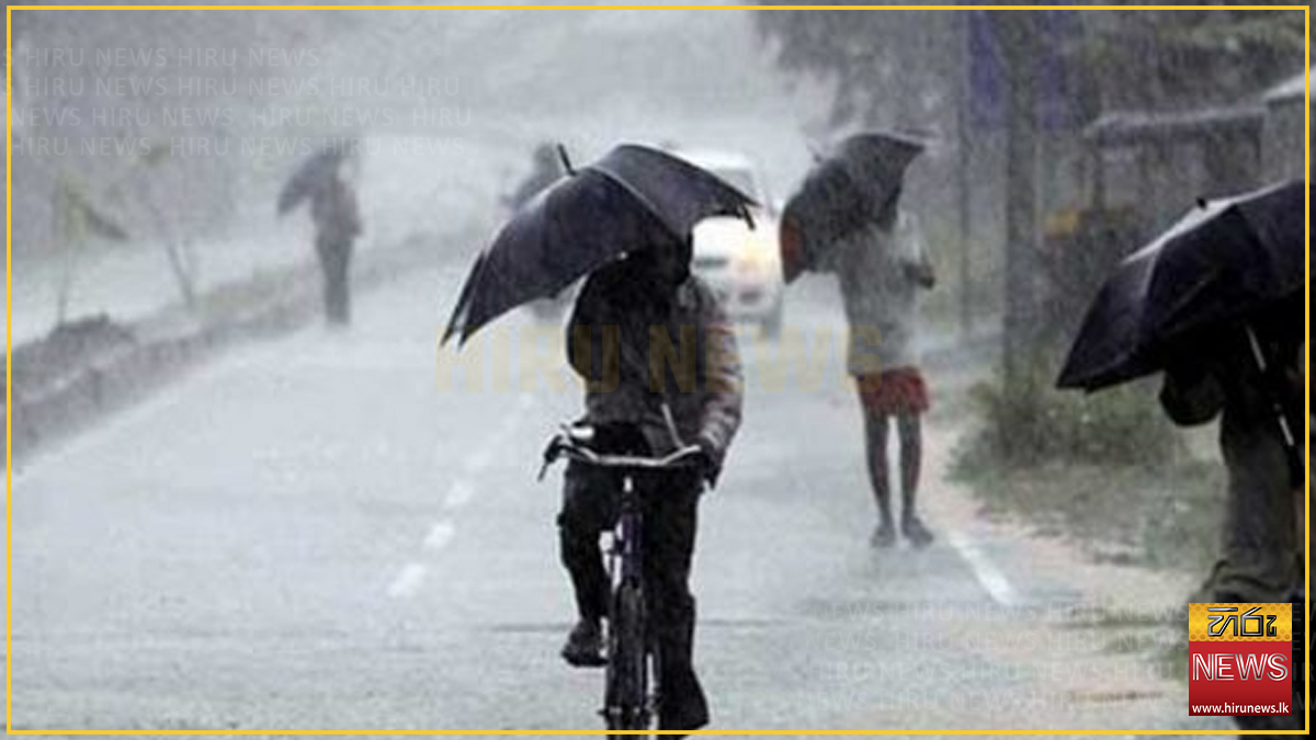 ප්‍රදේශ කිහිපයකට වැසි