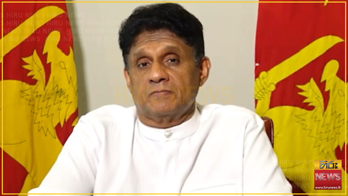 ''ග්‍රාම නිලධාරීන්ගේ සේවාව හෑල්ලුවට ලක් නොකර ඔවුන්ට හිමි දීමනා ලබා දෙන්න'' - සජිත් ප්‍රේමදාස