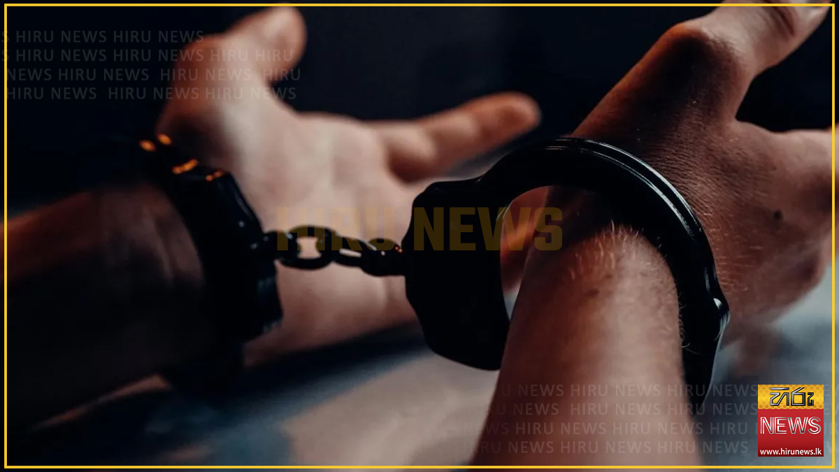 ඩොලර් බිලියනයක මුදල් වංචාවකට පෞද්ගලික බැංකු කළමනාකරුවන් සිව් දෙනෙකු අත්අඩංගුවට