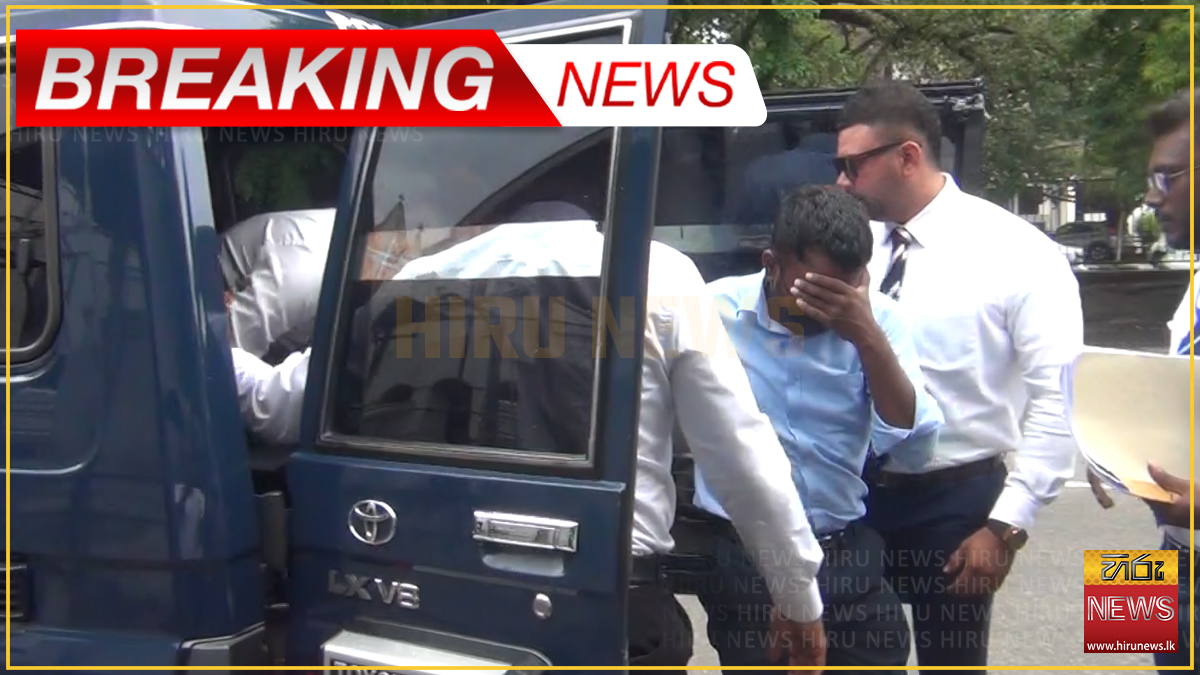ඩොලර් බිලියනයක මුදල් වංචාවකට පෞද්ගලික බැංකු කළමනාකරුවන් සිව් දෙනා රිමාන්ඩ්