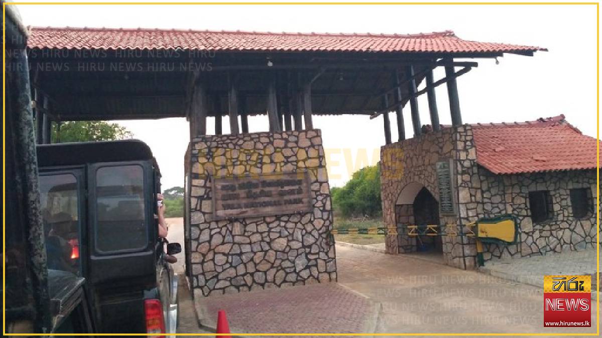 Yala National Park set for major upgrade to ease tourist congestion