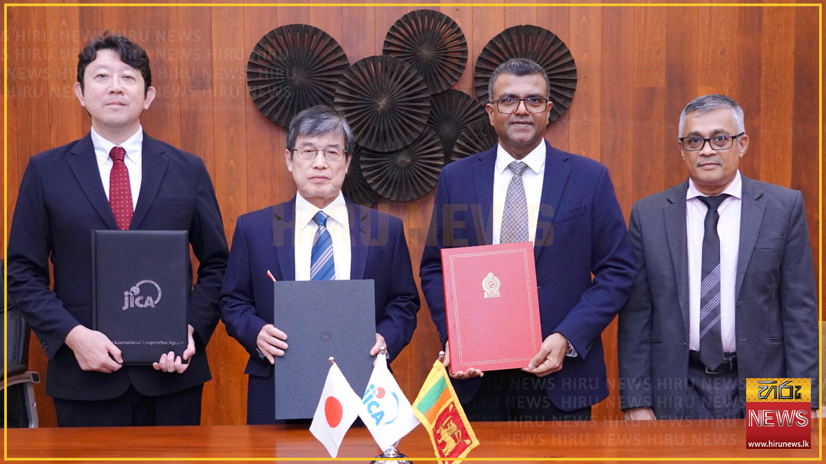ජපානයෙන් ශ්‍රී ලංකාවට රුපියල් මිලියන 591ක ආධාර ප්‍රදානයක්
