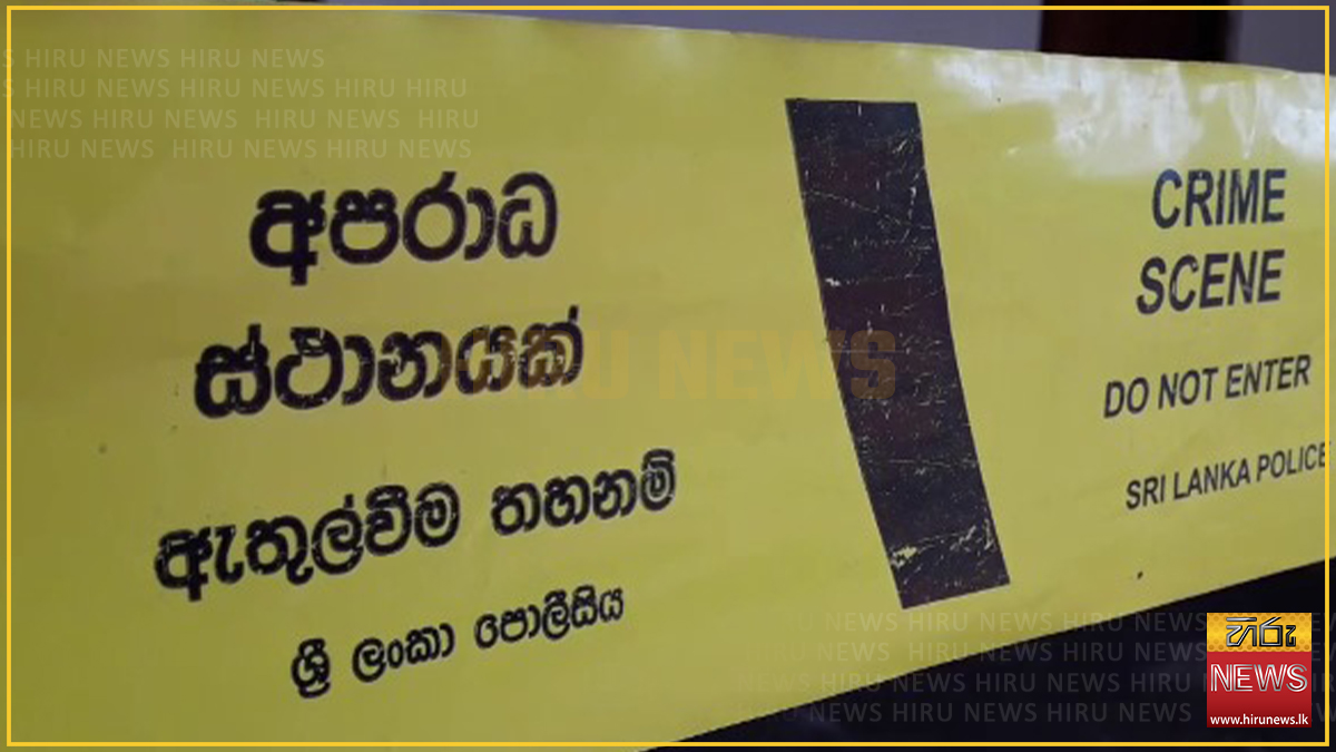 අතුරුගිරිය හබරකඩදී වෙඩි තැබීමක්: හෝටල් හිමිකරුවෙකු රෝහලට