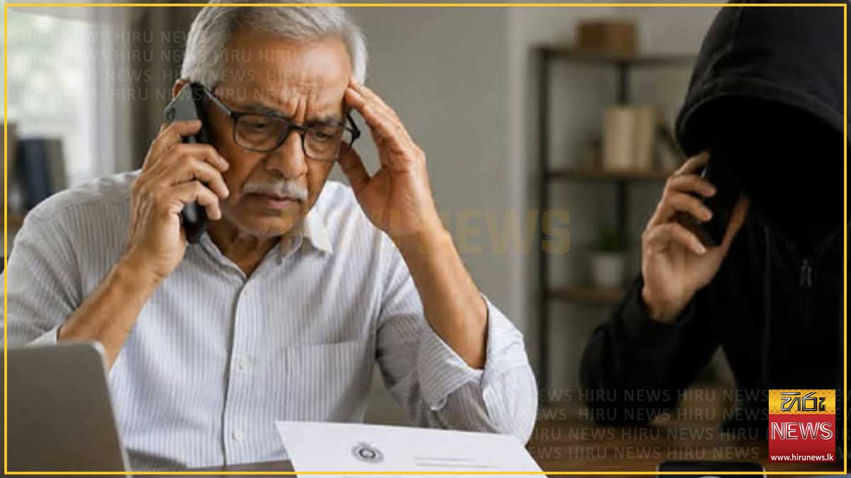 ශ්‍රී ලංකා මහ බැංකුව සහ පොලිසිය ලෙස පෙනී සිටිමින් සිදු කරන නව මූල්‍ය වංචාවක්!