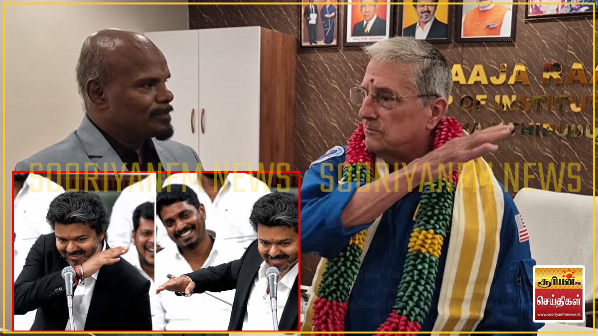 நாசா வரை எதிரொலித்த 'முதலமைச்சர் விஜய்யின் கை சைகை'