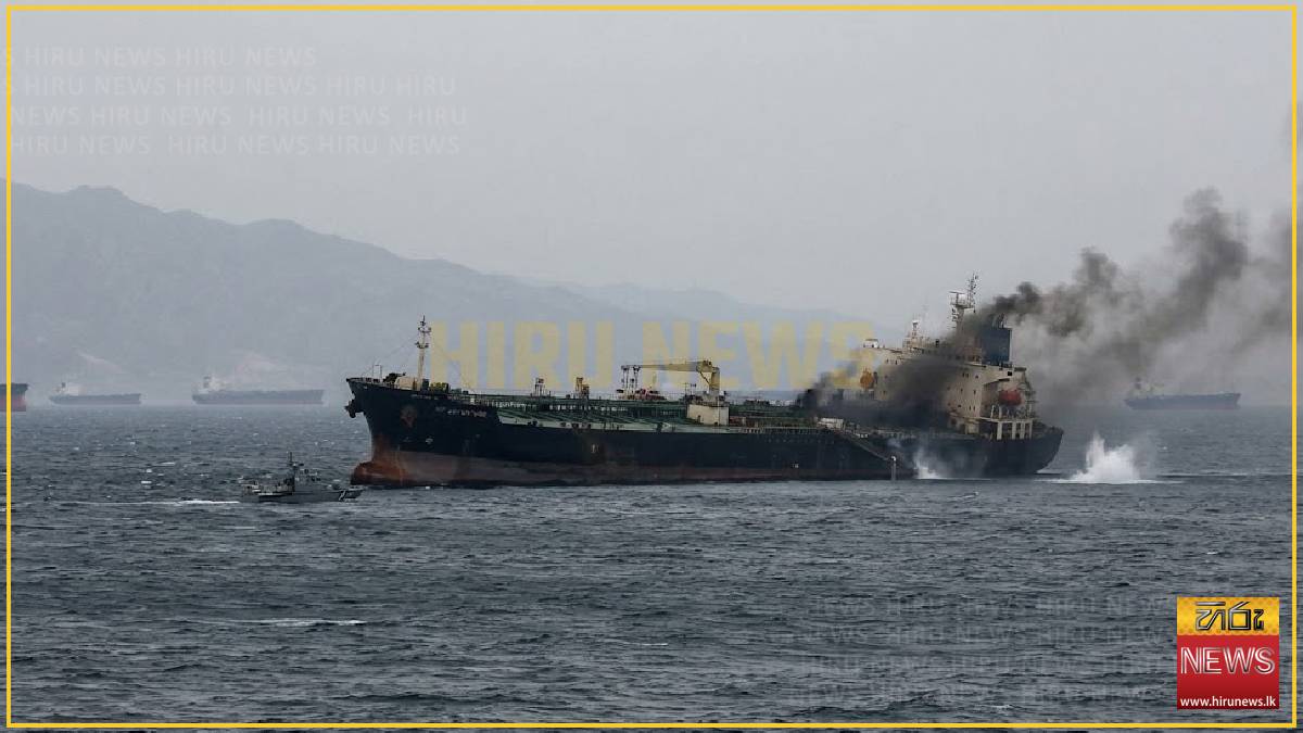 Vessel struck by unknown projectile in Hormuz, casualty reported