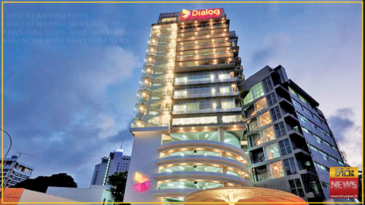 ඩයලොග් ආසිආටා රජයේ ආදායමට රුපියල් බිලියන 30.9ක් සහ ඩිජිටල් යටිතල පහසුකම් සඳහා රුපියල් බිලියන 18.5ක ආයෝජනයක් කරයි