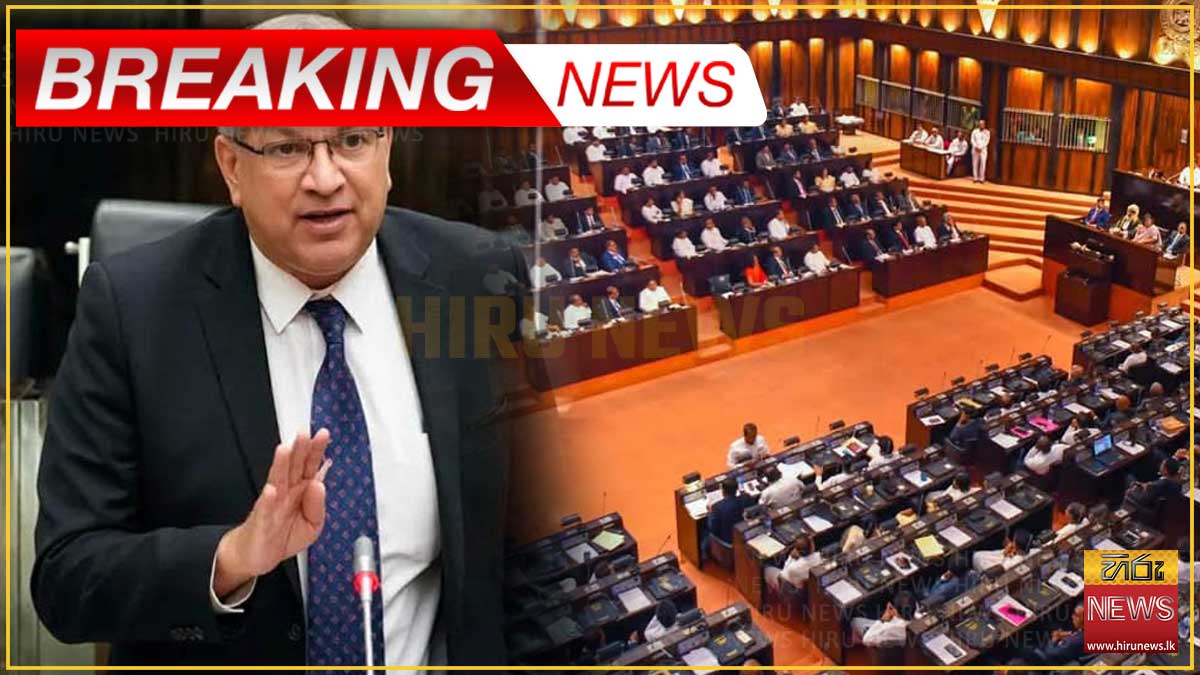 විනිසුරු විශ්‍රාම වයස දීර්ඝ කිරීමේ 22 වැනි සංශෝධන පනත් කෙටුම්පත පාර්ලිමේන්තුවට