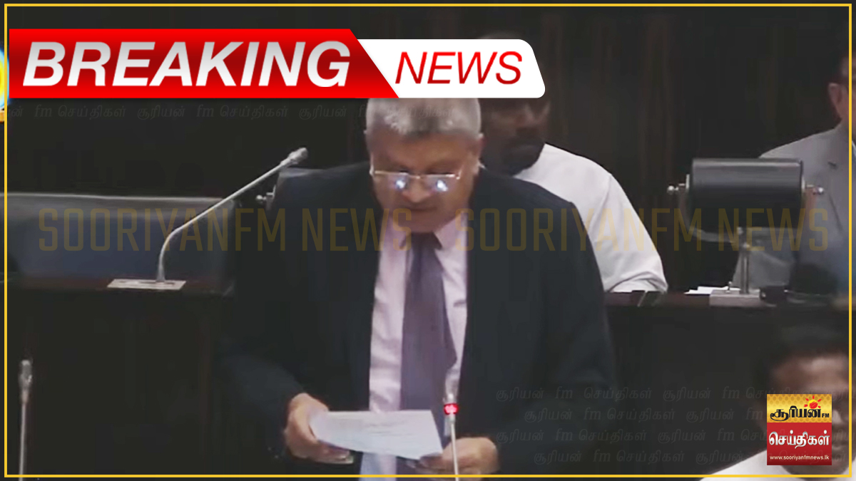 அரசியலமைப்பின் 22வது திருத்தச் சட்டமூல வரைவு நாடாளுமன்றத்தில் சமர்ப்பிப்பு!