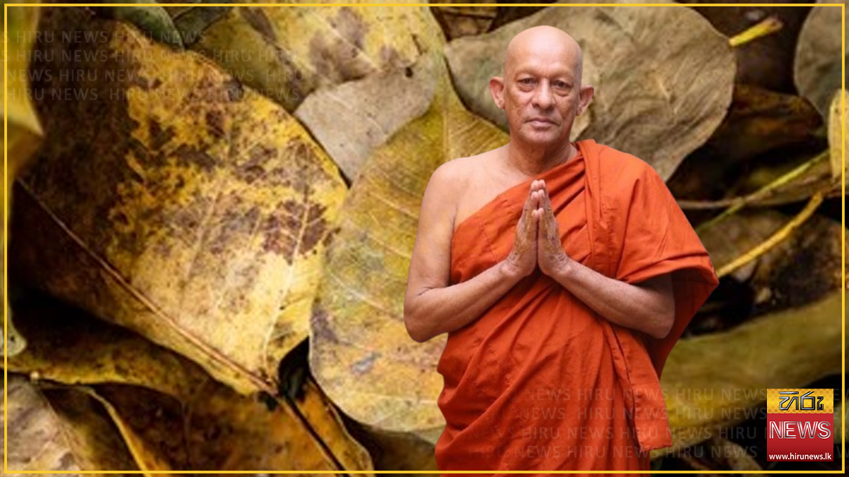 Venerable Rambukana Siddhartha Thera passes away
