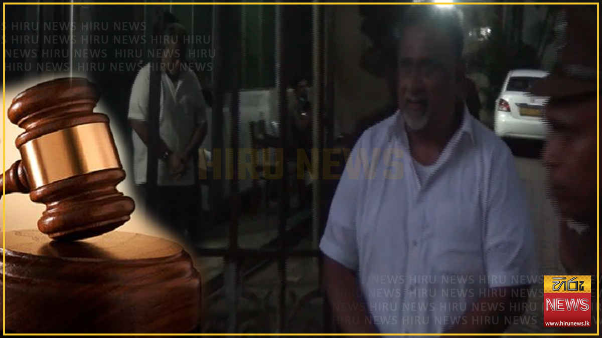 ඇප කොන්දේසි සපුරාගත නොහැකි වූ ධීවර සංස්ථාවේ හිටපු සභාපති බන්ධනාගාරයට