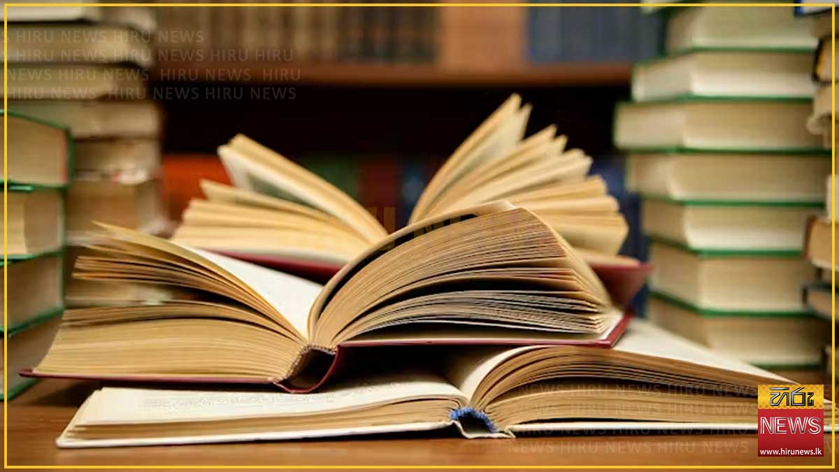 පොත් සඳහා අය කරන බද්ද ඉවත් කරන්නැයි පොත් ප්‍රකාශකයින් ඉල්ලයි
