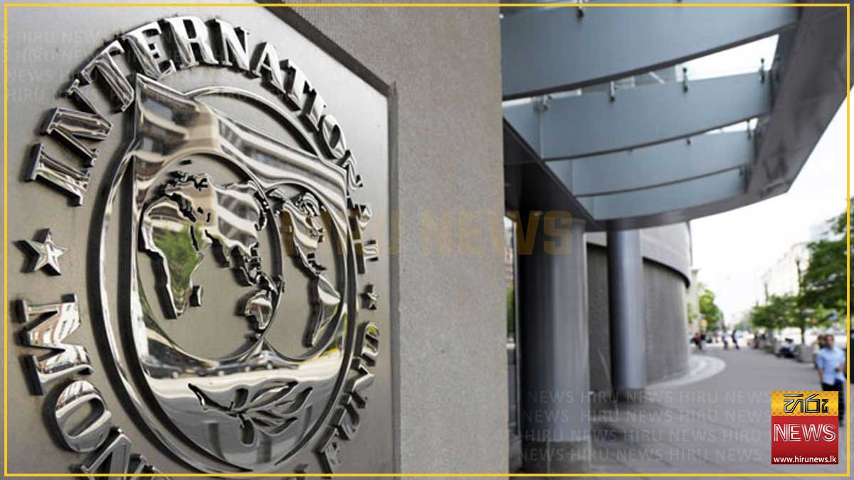 2027 දෙවන භාගයේදී IMF වැඩසටහන සම්පූර්ණ කිරීමට ශ්‍රී ලංකාව සූදානම්