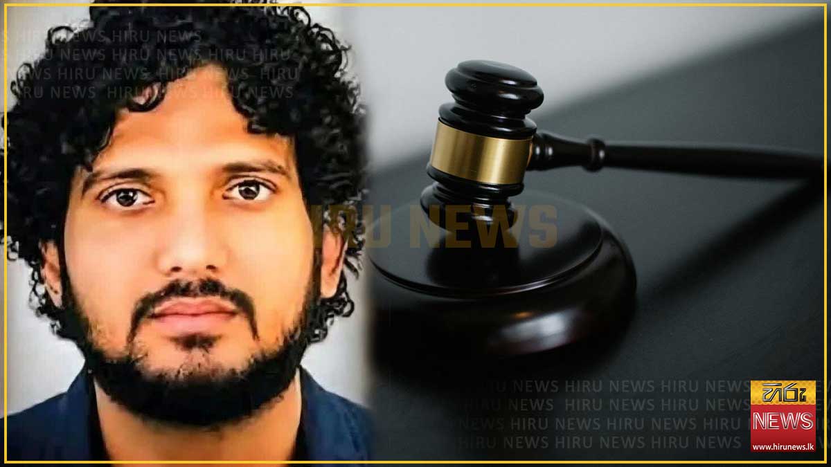 ශිරාන් බාසික්ගේ සියලු බැංකු ගිණුම් පරීක්ෂා කිරීමට නියෝග