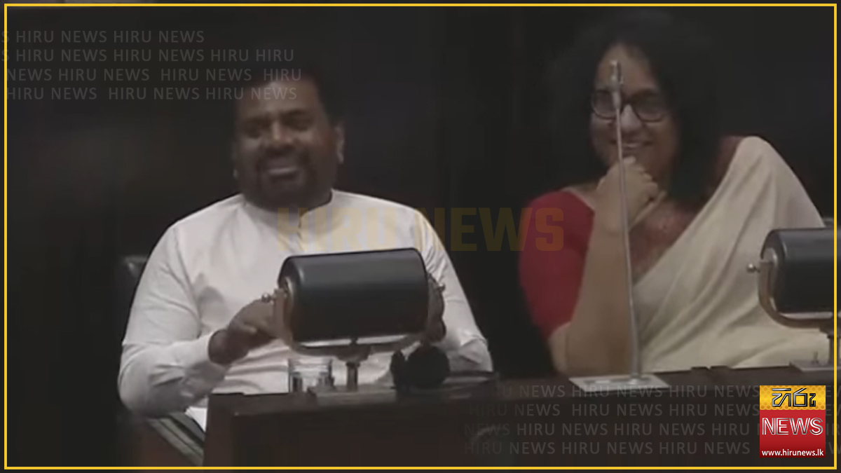 ජනාධිපති අනුර කුමාර දිසානායක පාර්ලිමේන්තුවට පැමිණෙයි