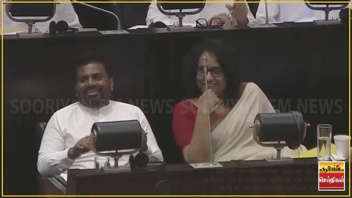 ஜனாதிபதி அநுர குமார திசாநாயக்க நாடாளுமன்றத்திற்கு வருகை