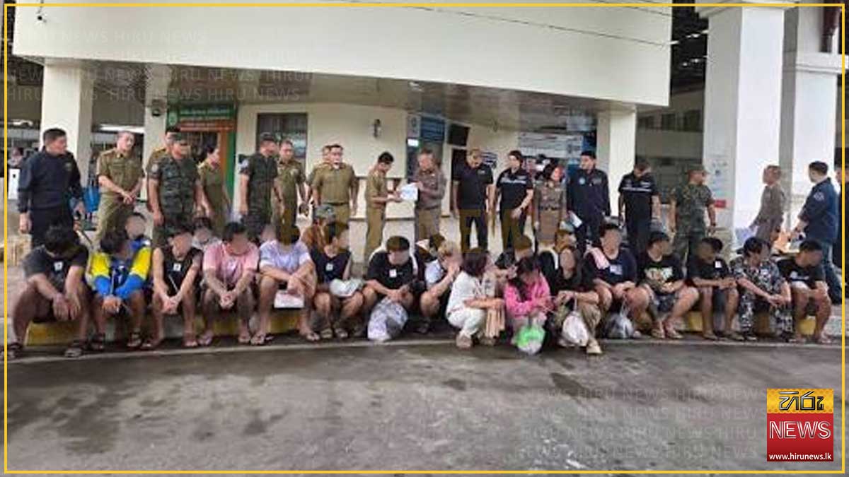 පාකිස්ථානයේ වැටලීමකින් චීන ජාතිකයන් ඇතුළු විදේශිකයන් 258ක් අත්අඩංගුවට