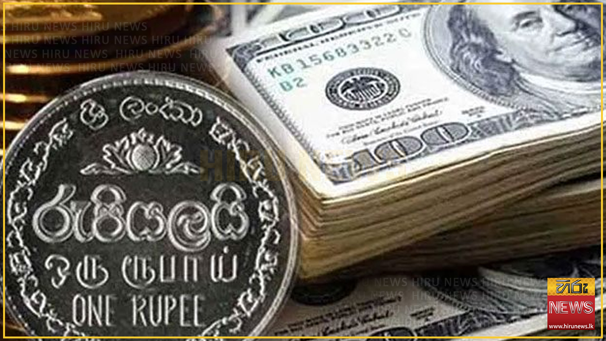 ඩොලරයේ විකුණුම් මිල අද රු. 335.00