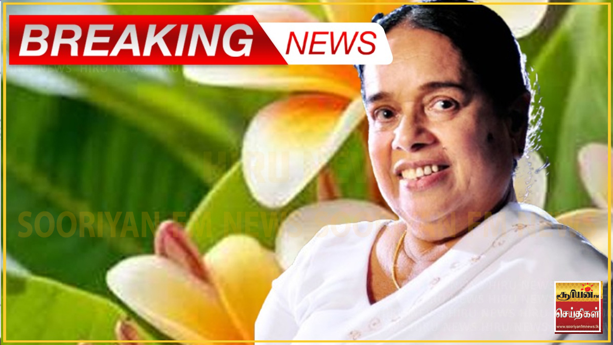 நந்தாமாலினி காலமானார்