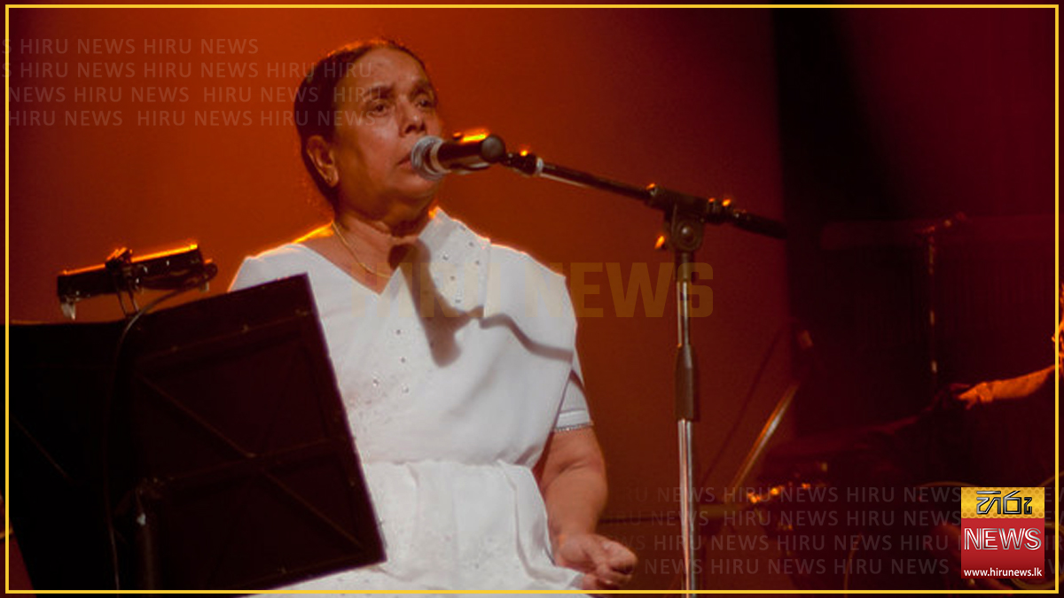 අභාවප්‍රාප්ත විශාරද නන්දා මාලනියගේ අවසන් කටයුතු සෙනසුරාදා