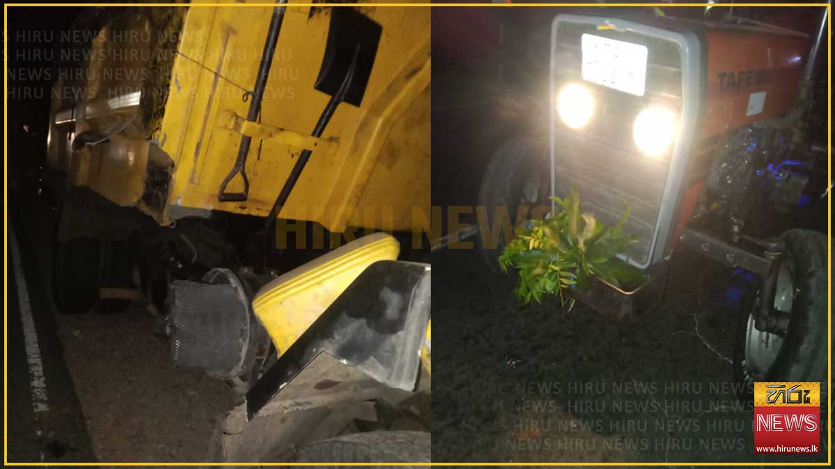 කැබිලිත්ත වන්දනාවේ යමින් සිටි පිරිසක් රැගත් ට්‍රැක්ටර් රථයක් ට්‍රිපර් රථයක ගැටෙයි: අනතුරෙන් 5ක් මරුට