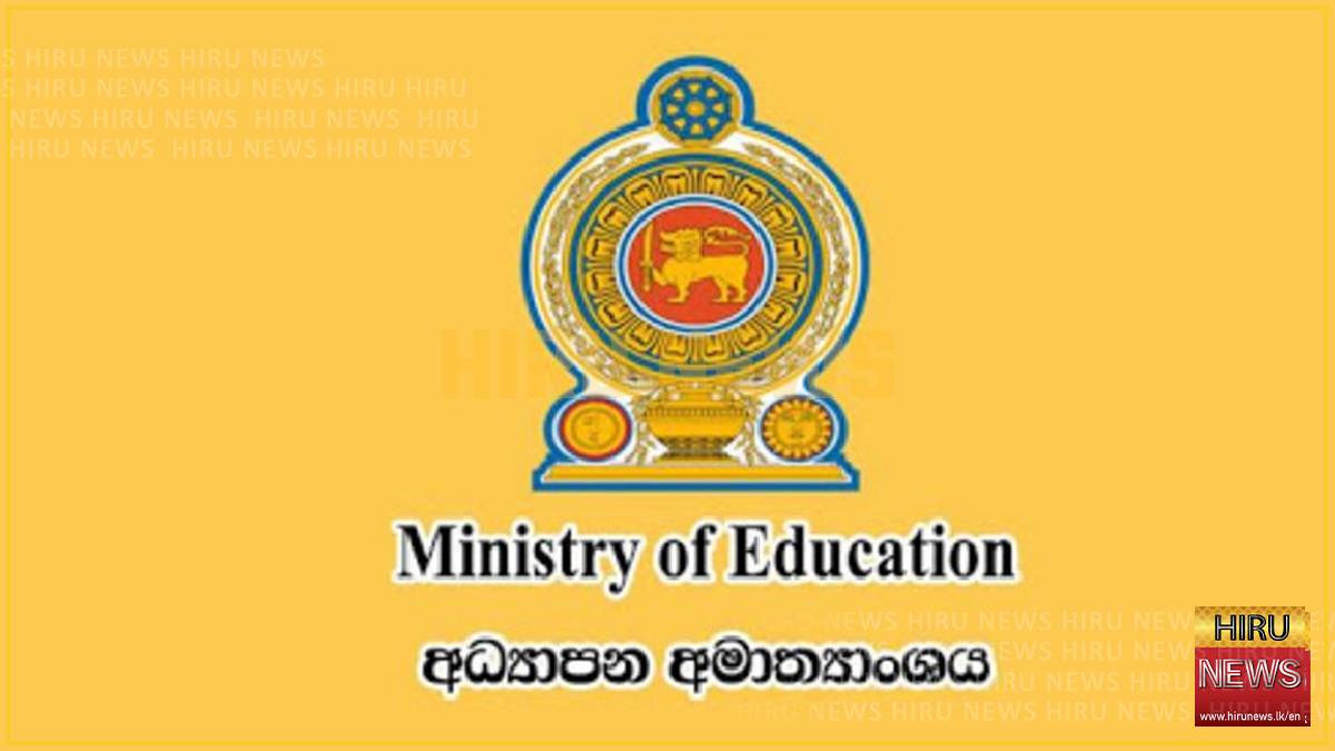 Education Ministry releases 2027 school calendar