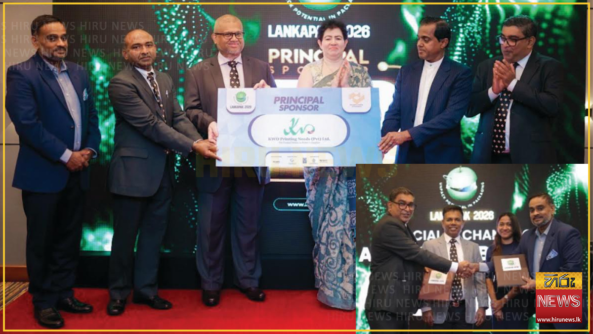 LANKAPAK 2026 to bring global packaging industry to Colombo