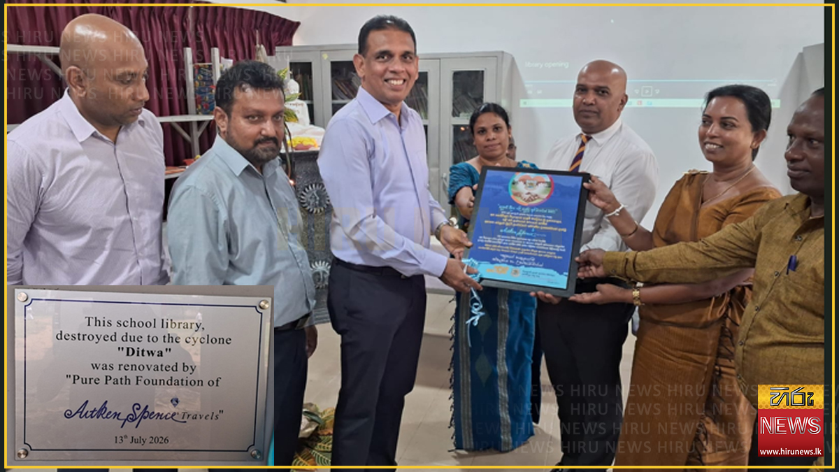 Aitken Spence Travels restore flood damaged school library in Gampola