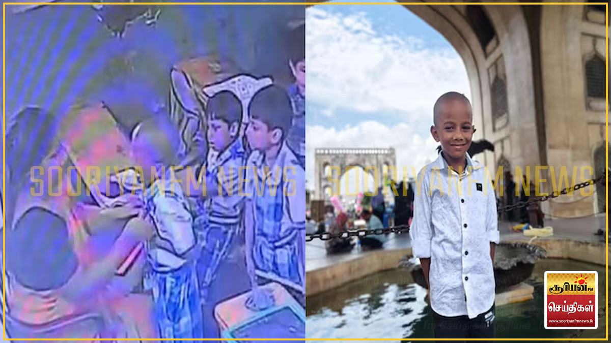 வீட்டுப்பாடம் செய்யாததால் ஆசிரியர் தாக்கியதில் 6 வயது சிறுவன் உயிரிழப்பு!