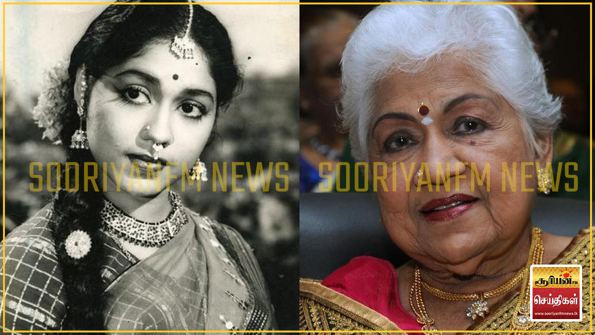 பழம்பெரும் நடிகை சௌகார் ஜானகி காலமானார்