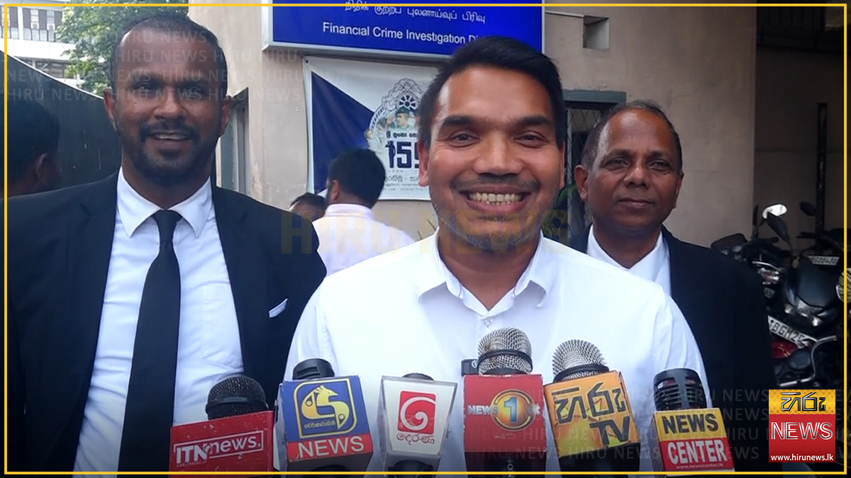 පැය 6කට පසු නාමල් FCIDයෙන් පිටව යයි