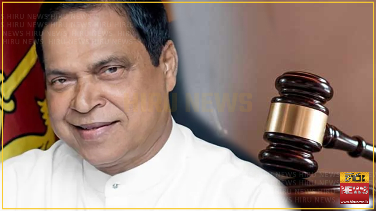 පියසේන ගමගේට එරෙහිව පනවා ඇති නඩුවක් නොවැම්බර් 20 වැනිදා යළි කැඳවයි