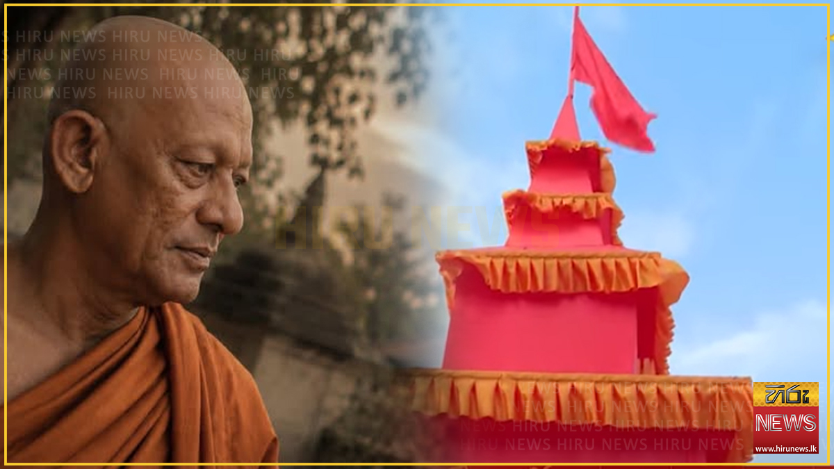 පූජ්‍ය රඹුකන සිද්ධාර්ථ හිමියන් දැයෙන් සමු ගනී