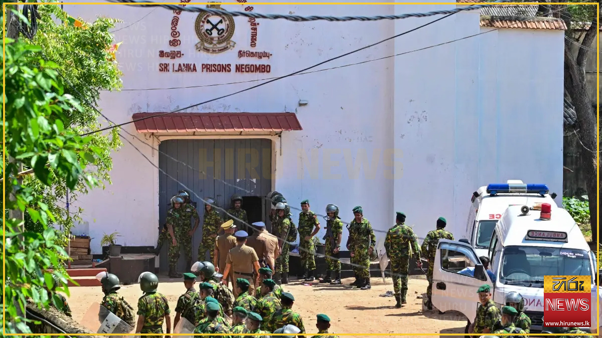 රාජකාරියේදී මියගිය මීගමුව බන්ධනාගාර නිලධාරීන්ට උපහාර සහ වන්දි පිරිනැමෙයි