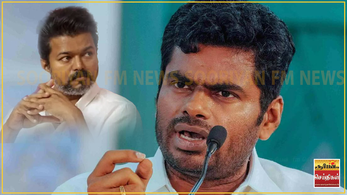 விஜய் அரசாங்கத்தின் அமைச்சர்கள் கையூட்டல் கேட்டார்களா? அழுத்தம் ஆரம்பம்!
