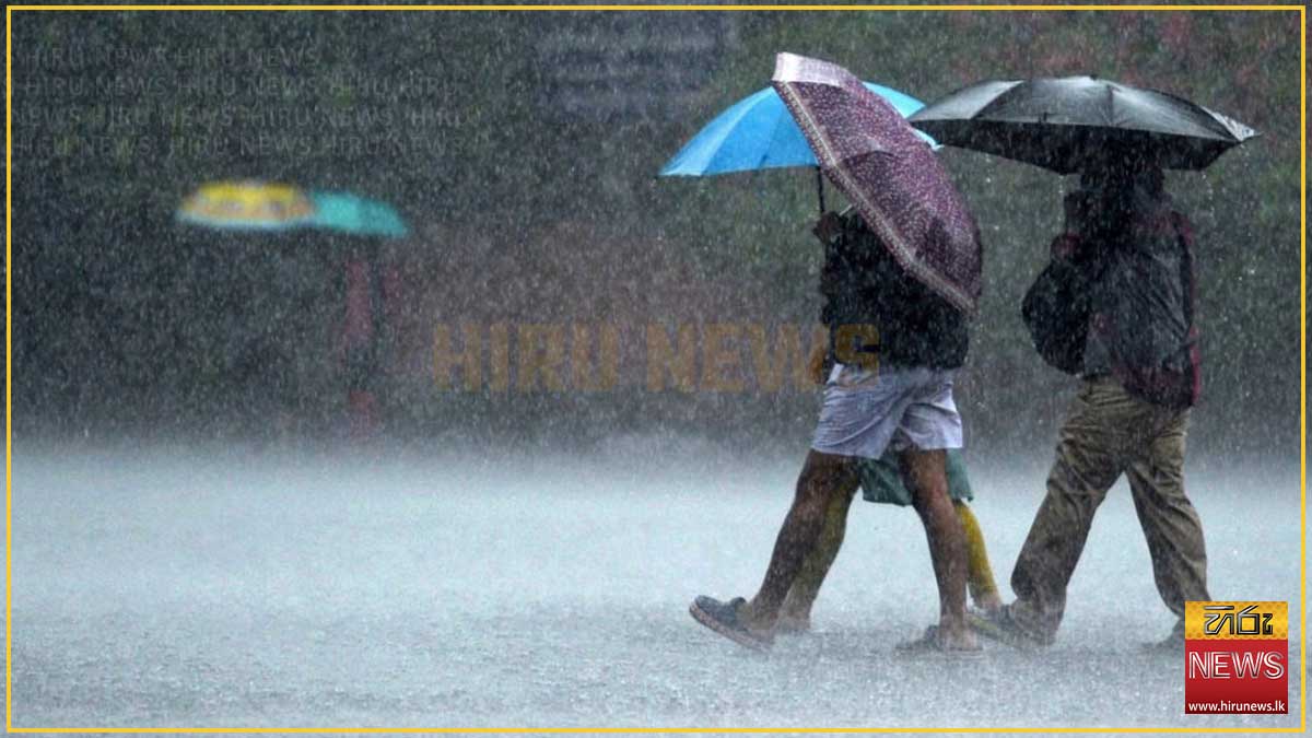 ප්‍රදේශ රැසකට අදත් වැසි
