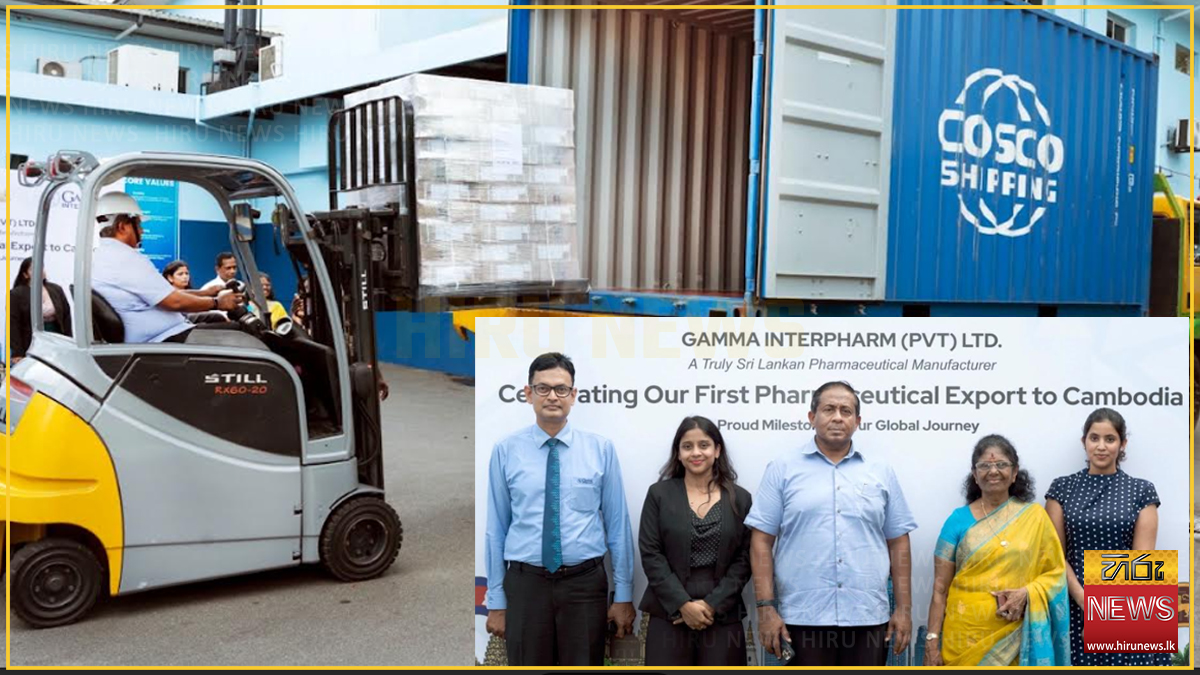 Gamma Interpharm exports Sri Lankan pharmaceuticals to Cambodia