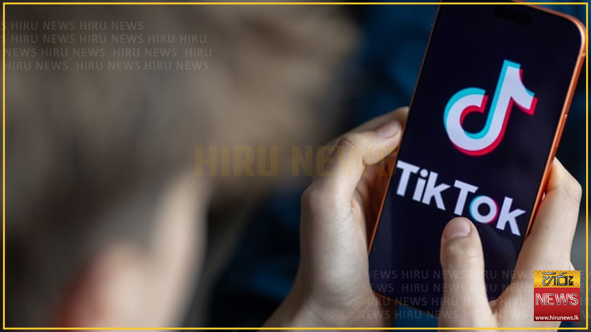 TikTok සහ ByteDance ආයතන ළමා පෞද්ගලිකත්ව නීති උල්ලංඝනය කිරීම සම්බන්ධයෙන් ඩොලර් මිලියන 400ක්‌ ගෙවීමට එකඟ වෙයි