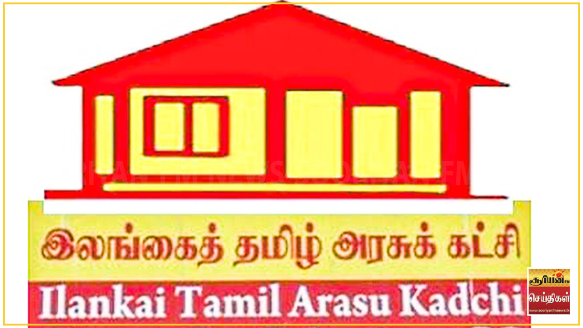 22ஆவது திருத்தச் சட்டத்திற்கு சர்வஜன வாக்கெடுப்பு அவசியம் - இலங்கைத் தமிழ் அரசுக் கட்சி வலியுறுத்தல்!