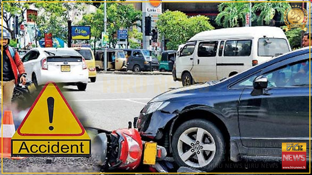 රාගම සිදුවූ රිය අනතුරකින් දැරියක් මිය යයි; මවත් සහෝදරයාත් රෝහලේ