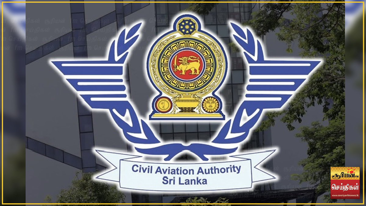 இலங்கை சிவில் வானூர்தி போக்குவரத்து அதிகார சபைக்கு புதிய தலைவர் நியமனம்!