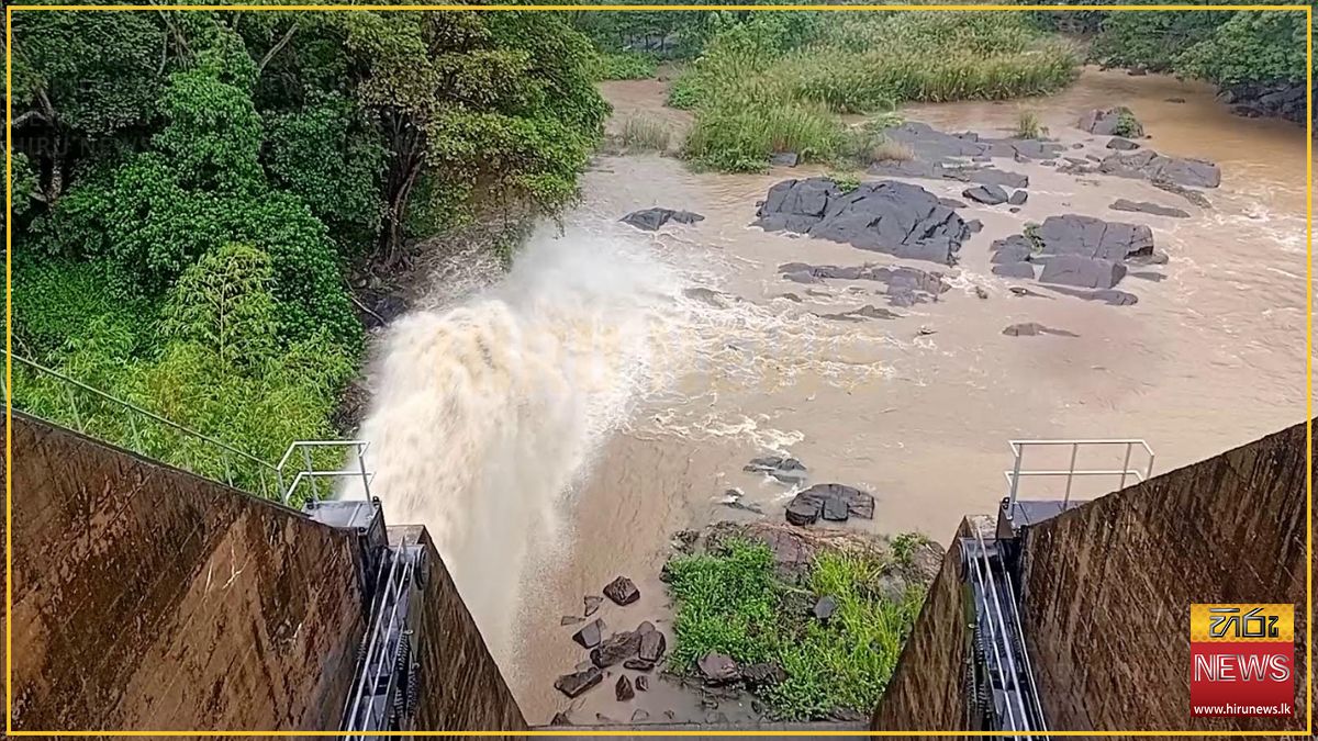 බෝවතැන්න ජලාශයේ ජලය අද හිස් කෙරේ