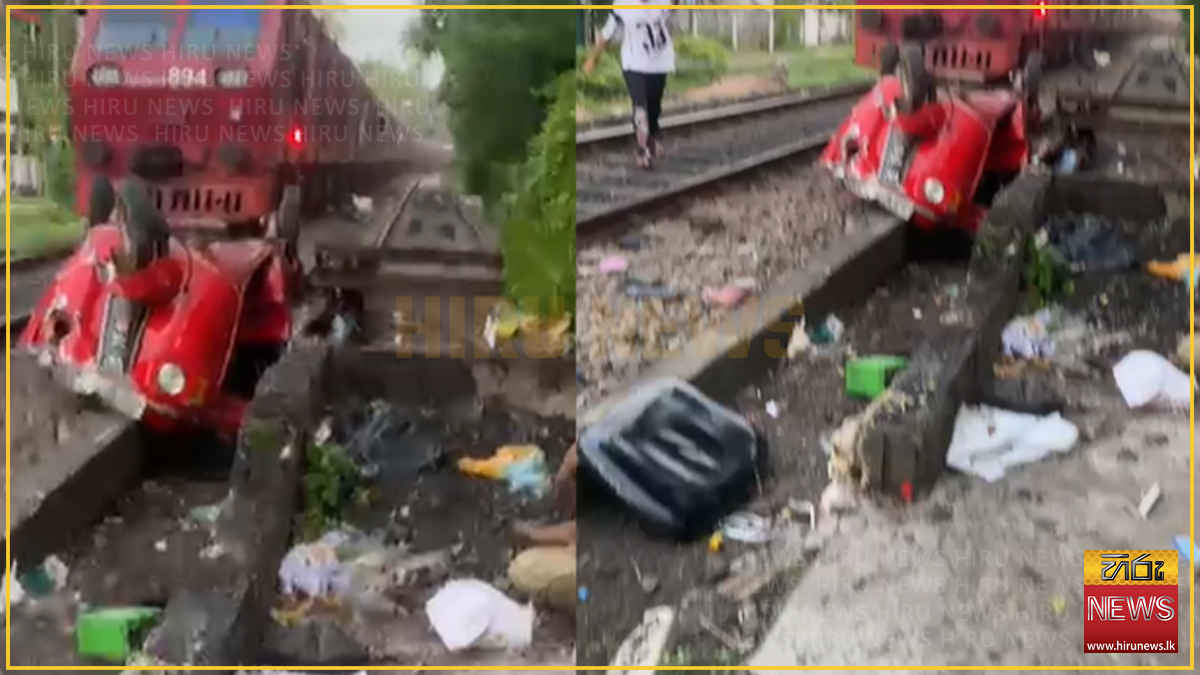 අලුත්ගමදී ත්‍රිරෝද රථයක් දුම්රියේ ගැටී අයෙක් මරුට: තවත් අයෙකුට තුවාල