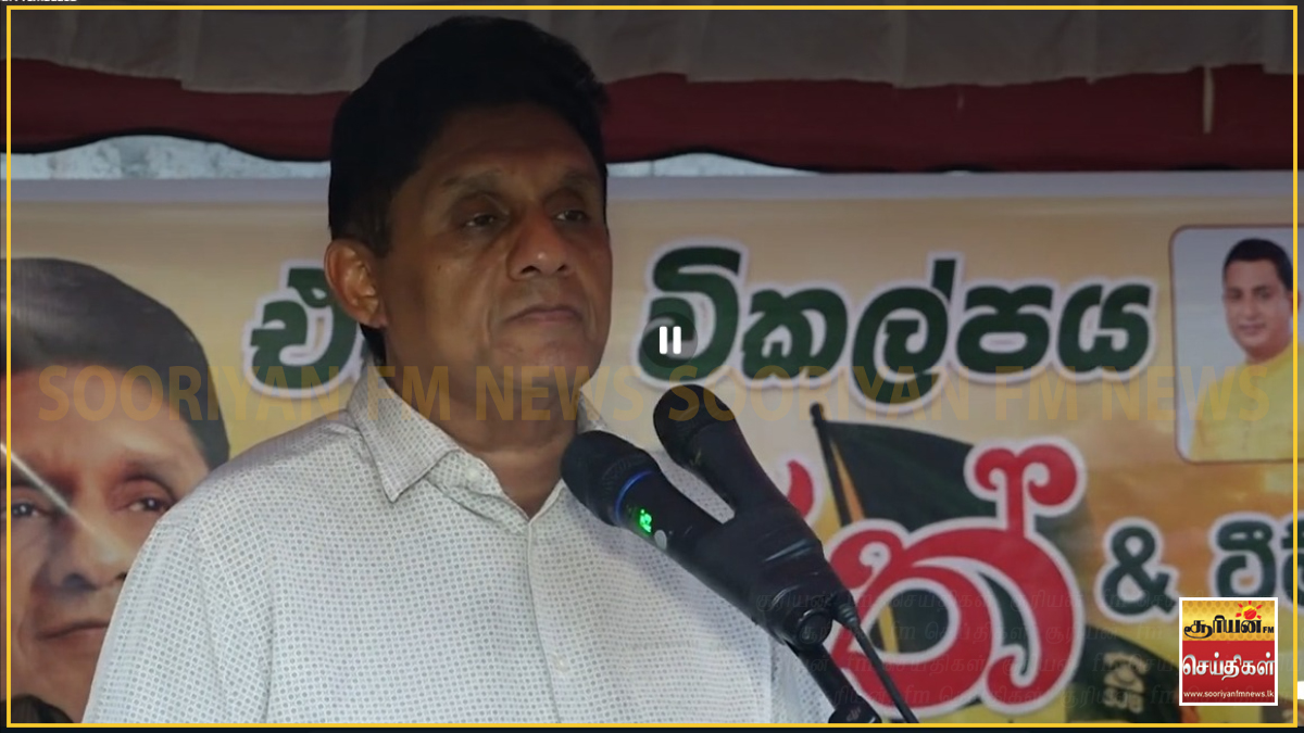 அரசாங்கத்தின் தொலைநோக்கற்ற நிர்வாகத்தால் மக்கள் பாதிப்பு - சஜித் சாடல்