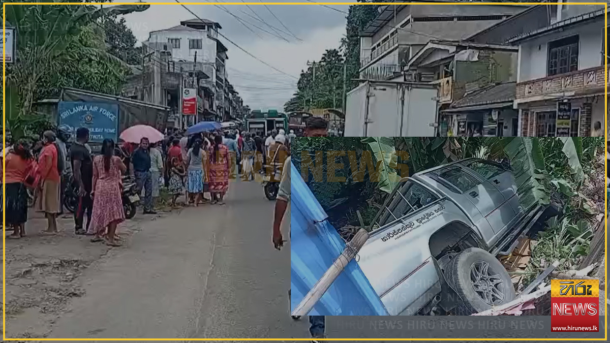 ප්‍රාදේශීය සභා කැබ් රථයක ගැටී කාන්තාවක් මරුට
